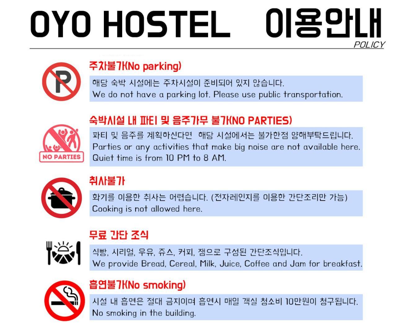 Oyo Rooftop Hostel Seoul Exterior photo